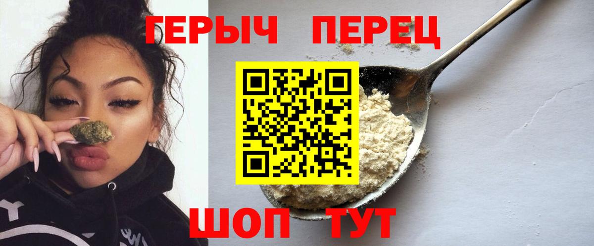 Марихуана Мелеуз