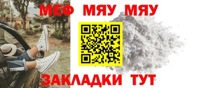 прущая мука Ставрополь