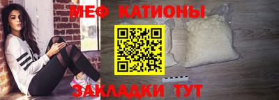трава Славянск-на-Кубани