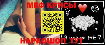 прущие грибы Славгород