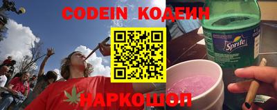трава Славянск-на-Кубани
