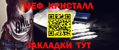 сатива Старая Купавна