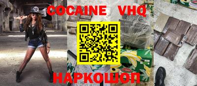 прущая мука Ставрополь