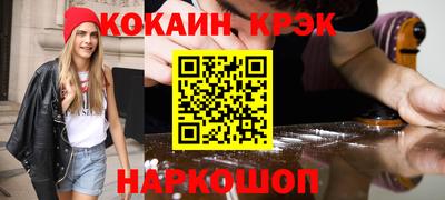 прущая мука Ставрополь