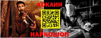 прущая мука Ставрополь