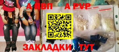 прущие грибы Славгород