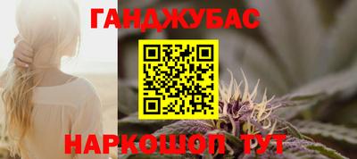 трава Славянск-на-Кубани