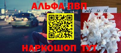 трава Славянск-на-Кубани