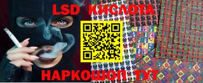 прущая мука Ставрополь
