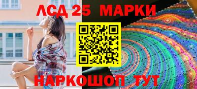 трава Славянск-на-Кубани