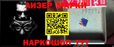 прущие грибы Славгород