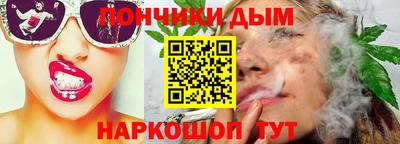 прущая мука Ставрополь