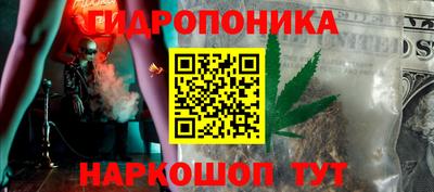 сатива Старая Купавна