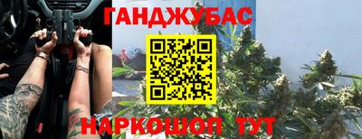 сатива Старая Купавна