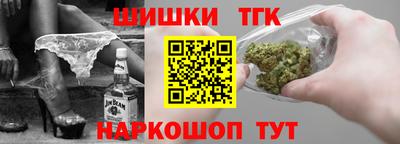 сатива Старая Купавна