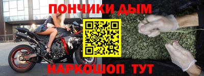 сатива Старая Купавна