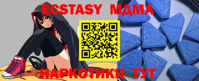 прущая мука Ставрополь