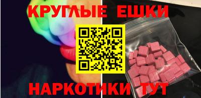 MDMA Premium VHQ Сланцы