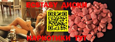 прущая мука Ставрополь