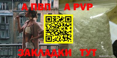 трава Славянск-на-Кубани