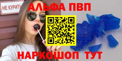 сатива Старая Купавна