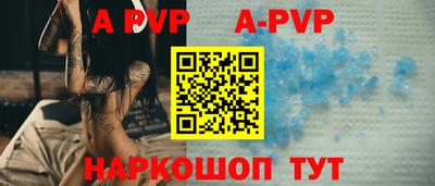 трава Славянск-на-Кубани