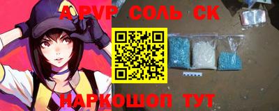 прущие грибы Славгород