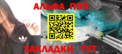 прущие грибы Славгород