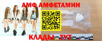 сатива Старая Купавна