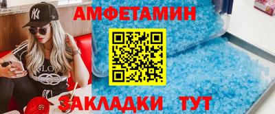 трава Славянск-на-Кубани