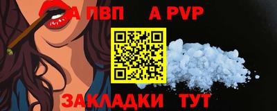 прущие грибы Славгород