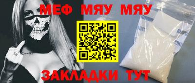 прущие грибы Славгород