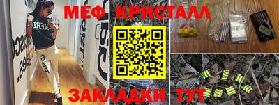 прущие грибы Славгород