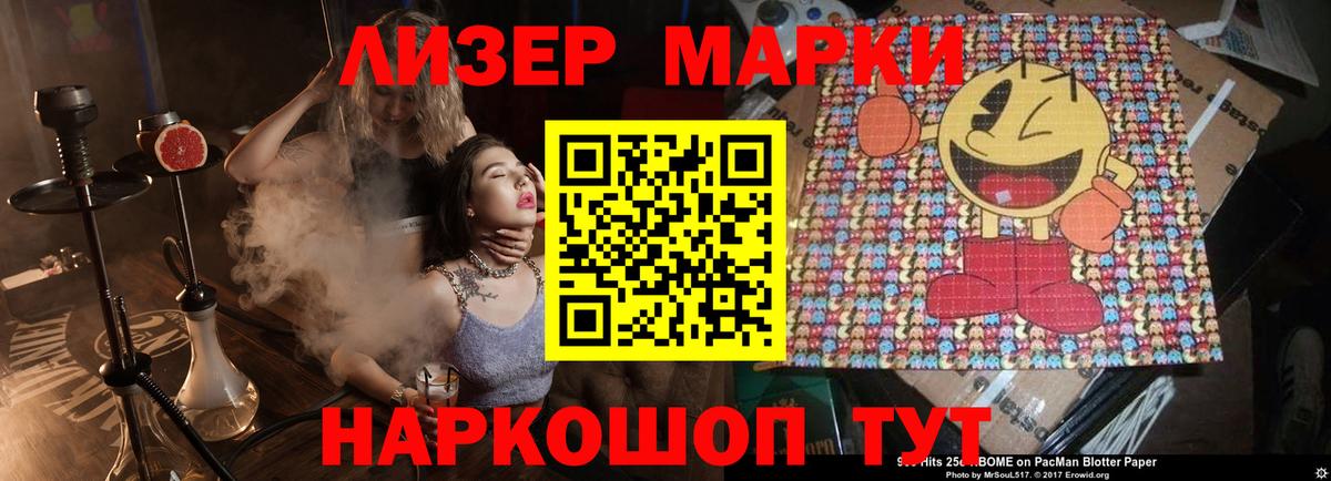 КОКАИН  Каннабис  Мелеуз  APVP СОЛЬ   Гашиш  Канабис  Вход с VPN  МЕФ  