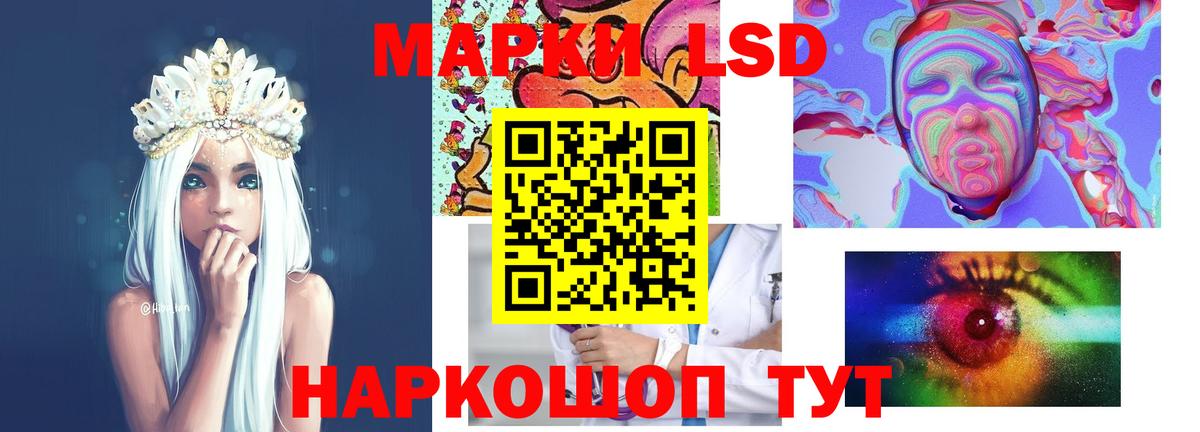 Мелеуз  LSD-25 экстази кислота  ЛСД экстази кислота  Вход с VPN 