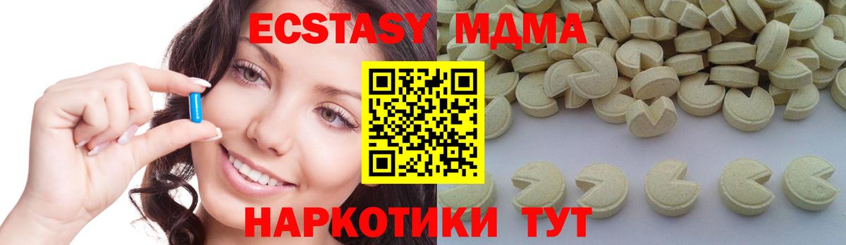 MDMA Molly Мелеуз