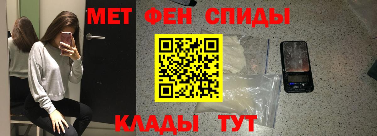Метамфетамин пудра  Вход с VPN  МЕТАМФЕТАМИН  Мелеуз 