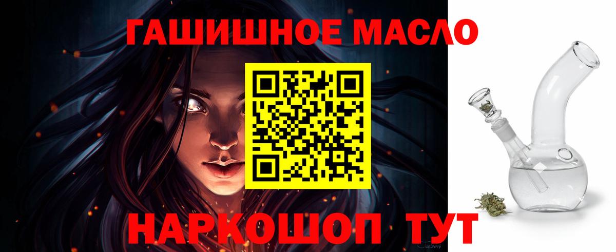 Дистиллят ТГК концентрат Мелеуз