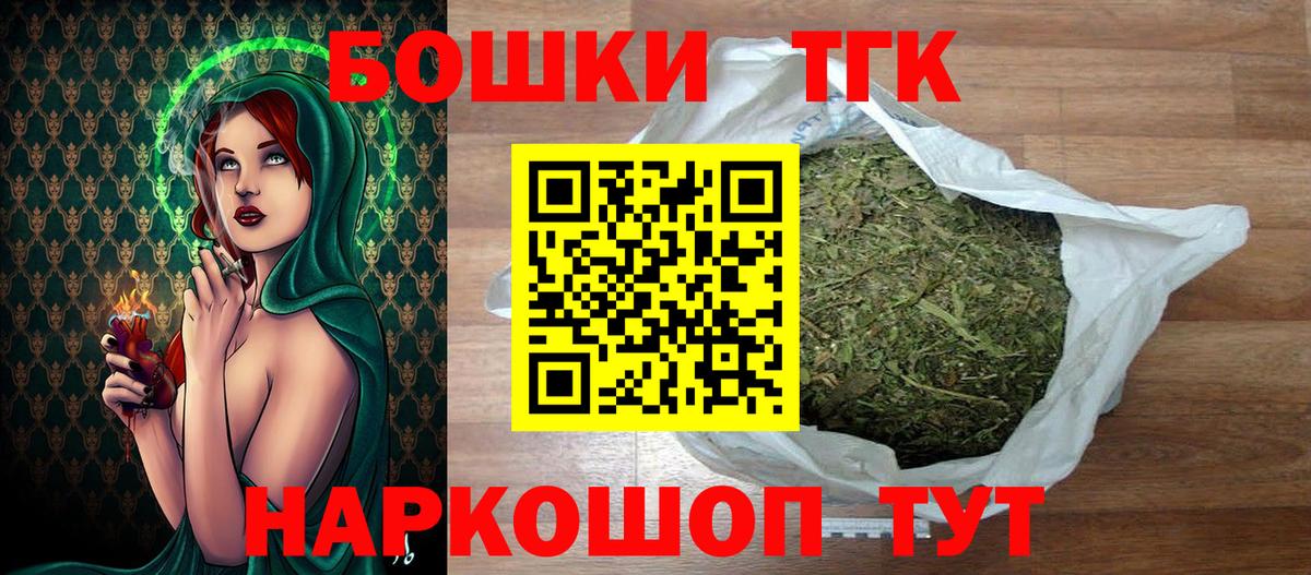 Шишки марихуана AK-47 Мелеуз